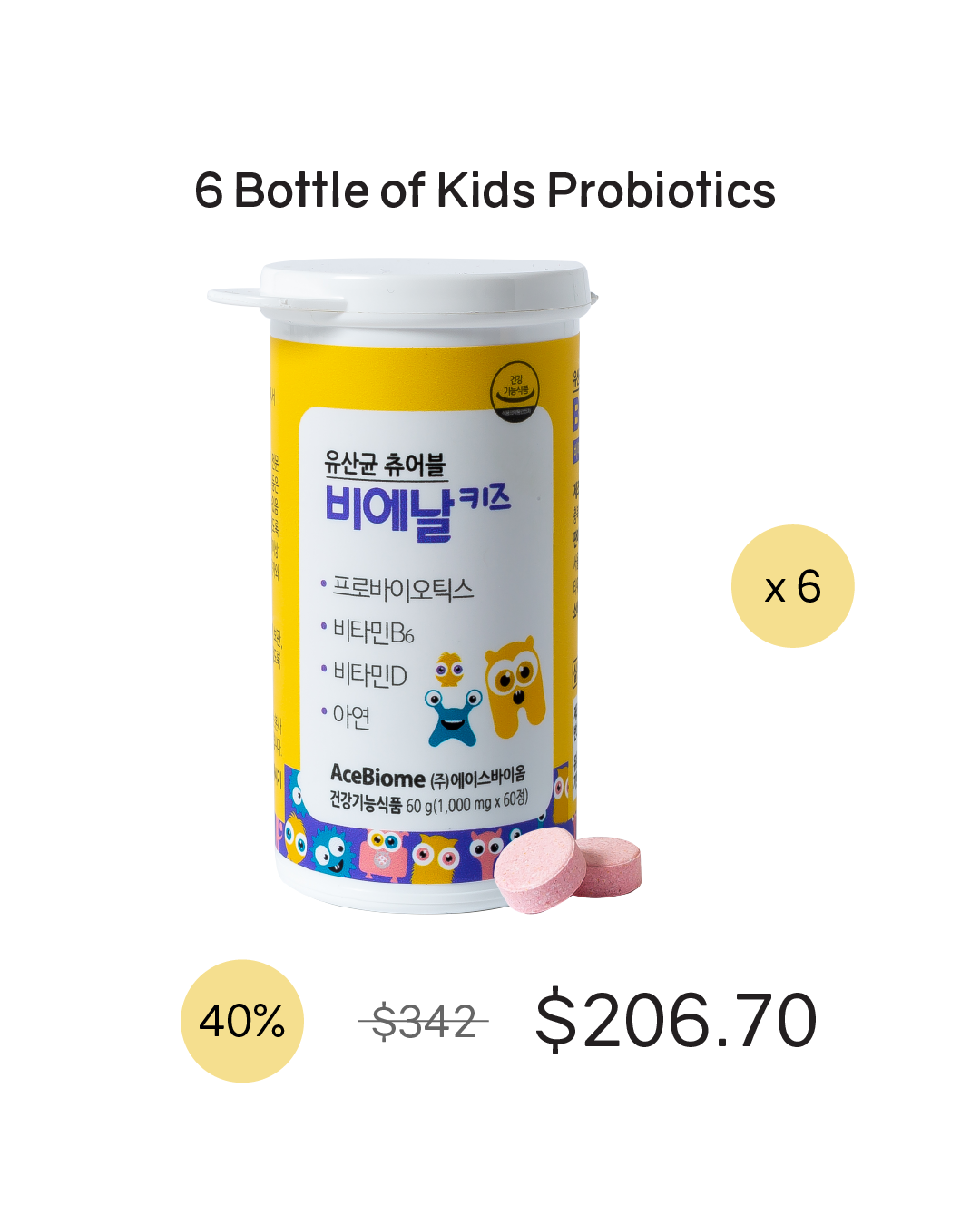 [PROMO] BNRKIDS Chewable Probiotics (Cold Chain)