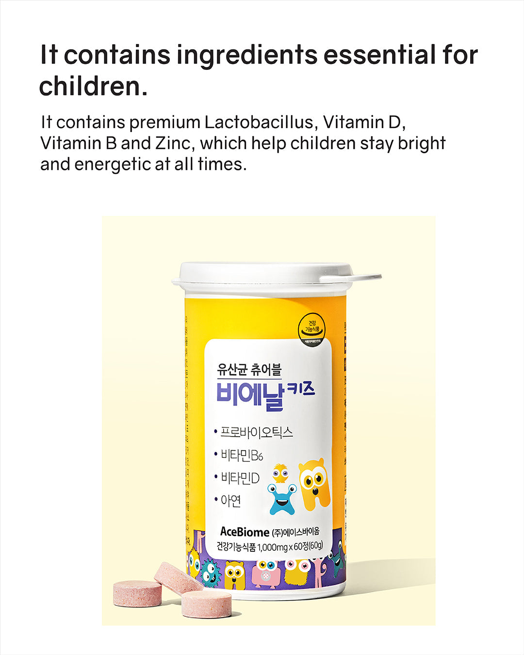 [PROMO] BNRKIDS Chewable Probiotics (Cold Chain)
