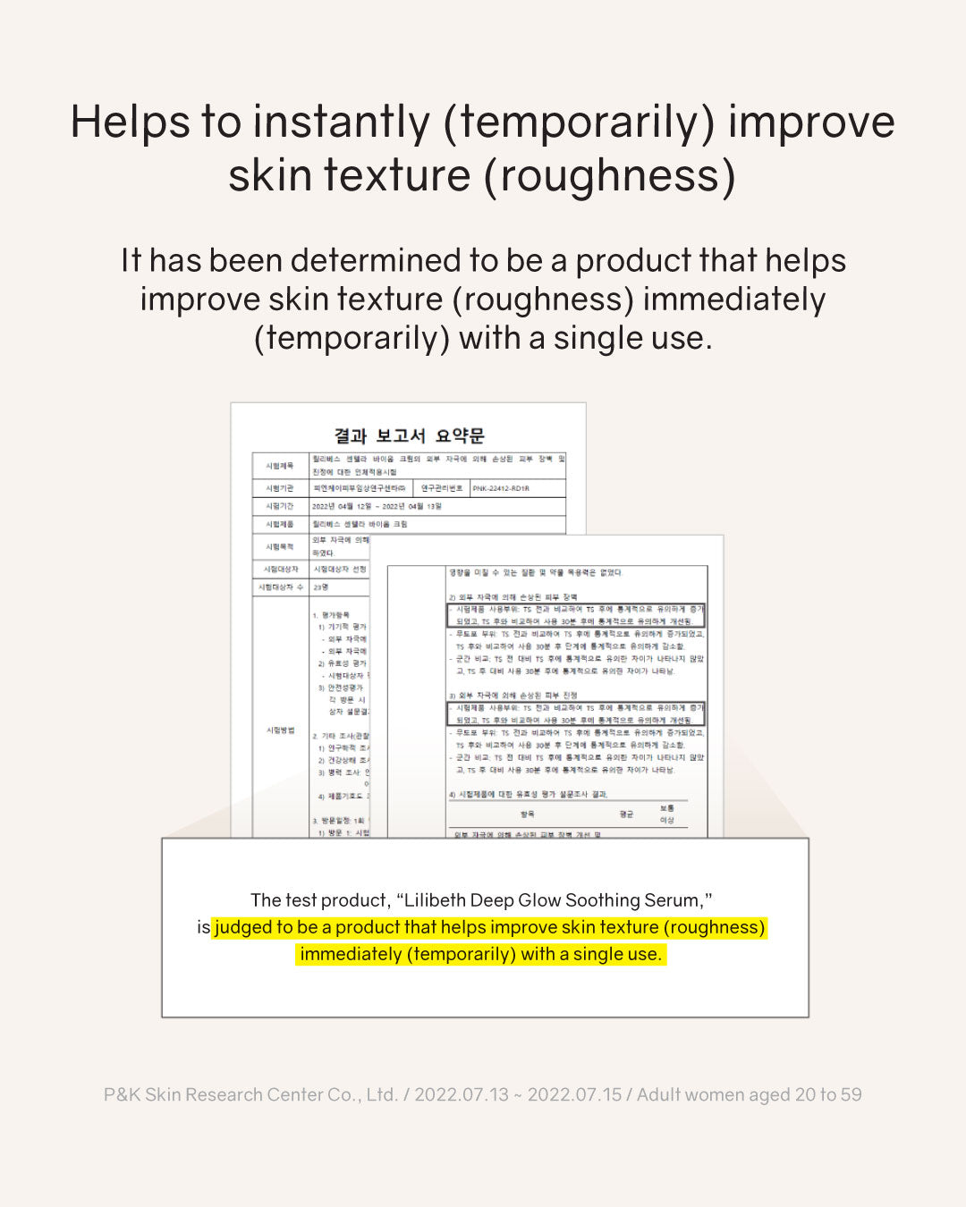[Online Exclusive] Lilibeth Skincare Set (Deep Glow Soothing Serum, Centella Biome Cream, Propolis Spot Treatment)