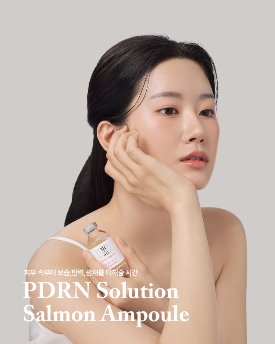 [PREORDER] Dermaline PDRN Solution Salmon Ampoule