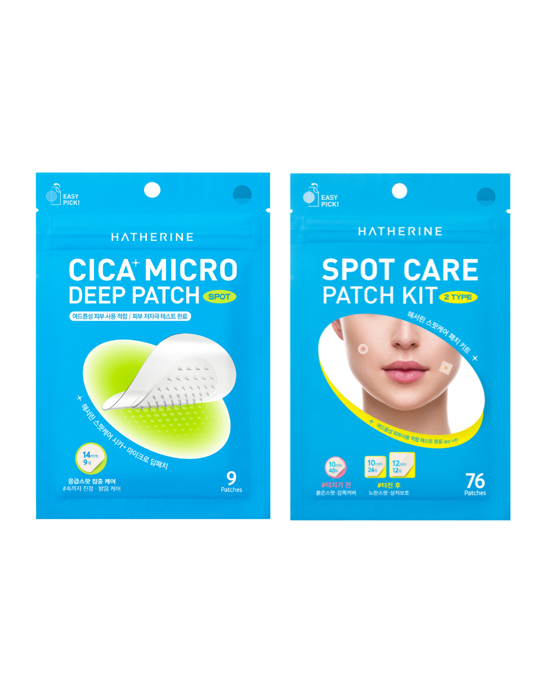 [PROMO] Hatherine Cica + Micro Deep Patch (9 patches) + Spot Care Patch Kit (76 patches)