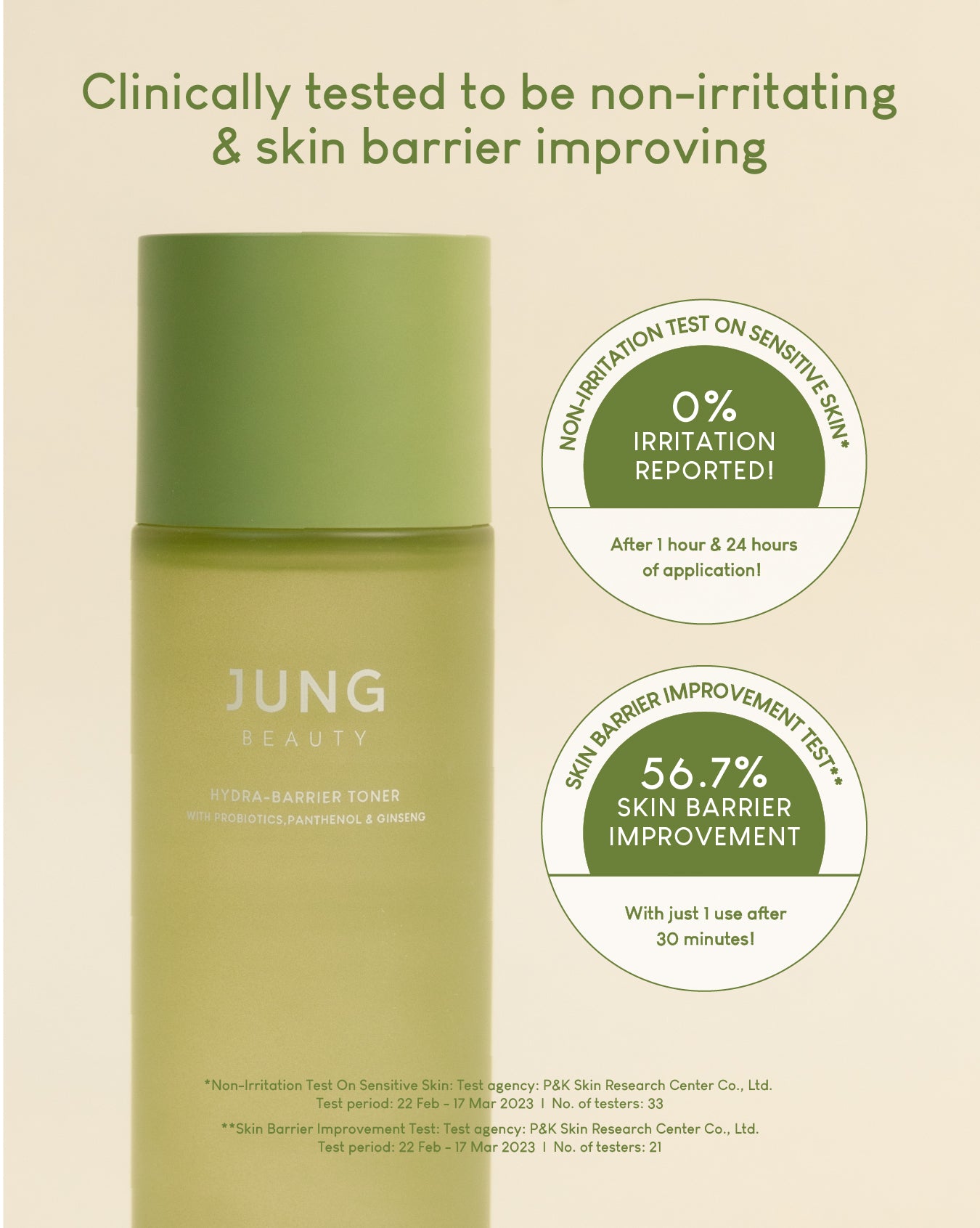 [Online Exclusive] Jung Beauty Strong Skin Barrier Set