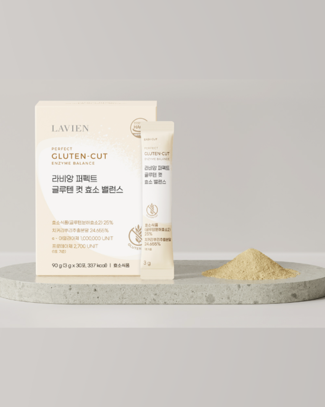 [PROMO] Lavien Perfect Gluten-Cut Enzyme Balance