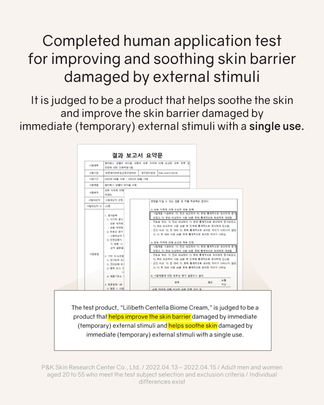 [Online Exclusive] Lilibeth Skincare Set (Deep Glow Soothing Serum, Centella Biome Cream, Propolis Spot Treatment)