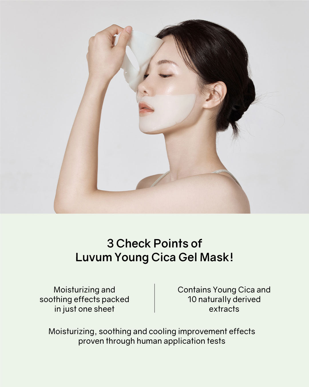 [Online Exclusive] Luvum Gel Mask Trio