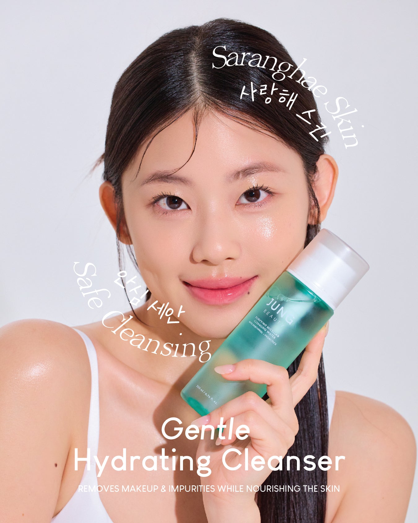 [Online Exclusive] Jung Beauty Purifying Cleansing Duo