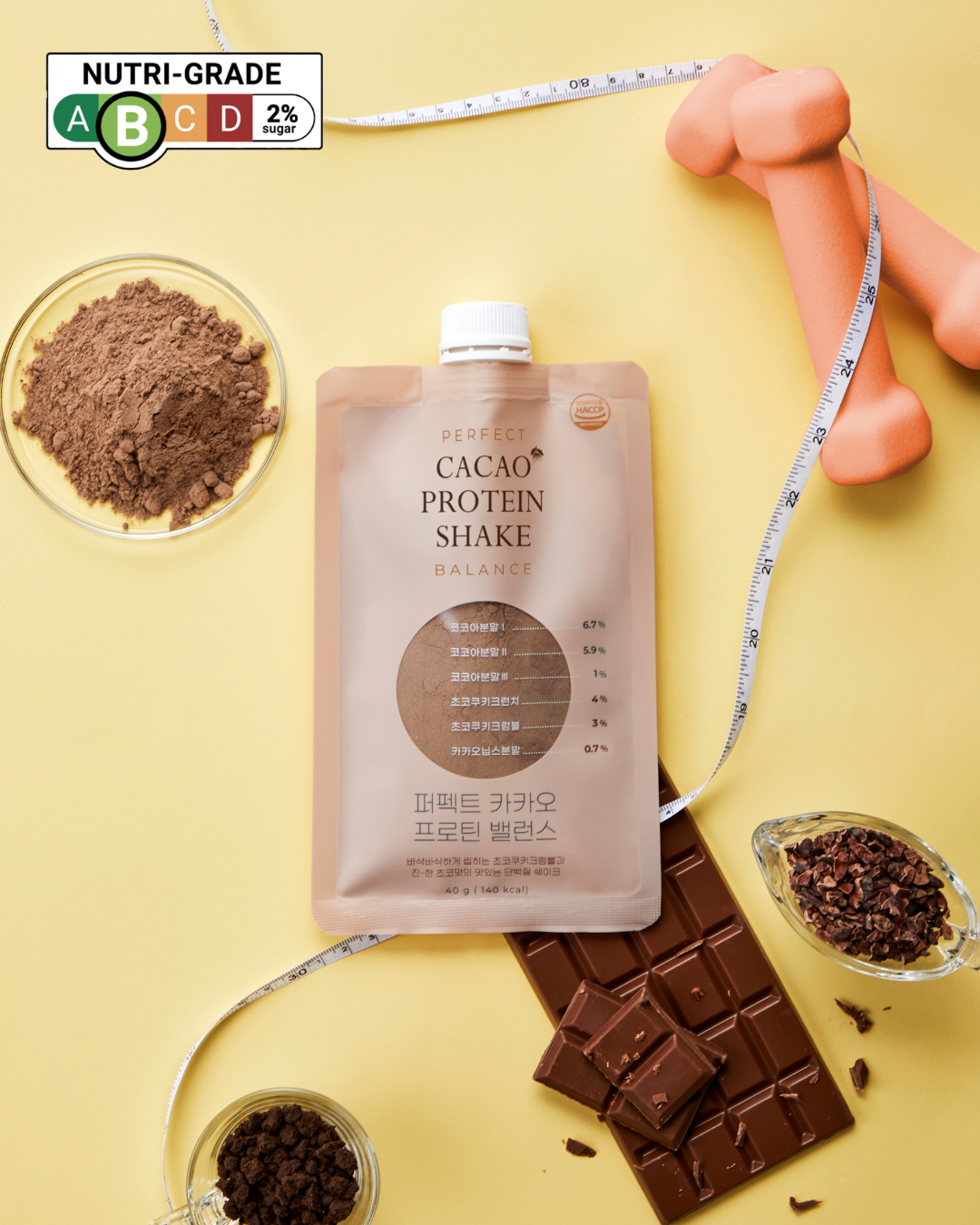 [Online Exclusive] Lavien Perfect Cacao Protein Shake Balance