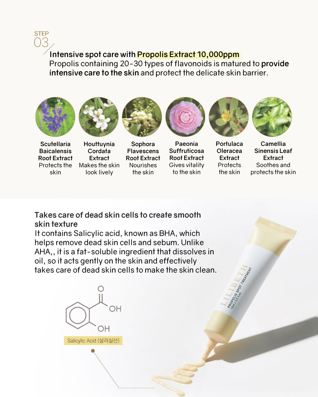 [Online Exclusive] Lilibeth Skincare Set (Deep Glow Soothing Serum, Centella Biome Cream, Propolis Spot Treatment)