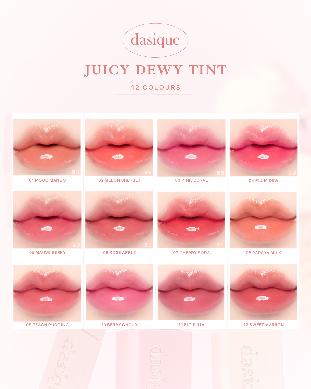 [Online Exclusive] Dasique Juicy Dewy Tint (17 Colours)