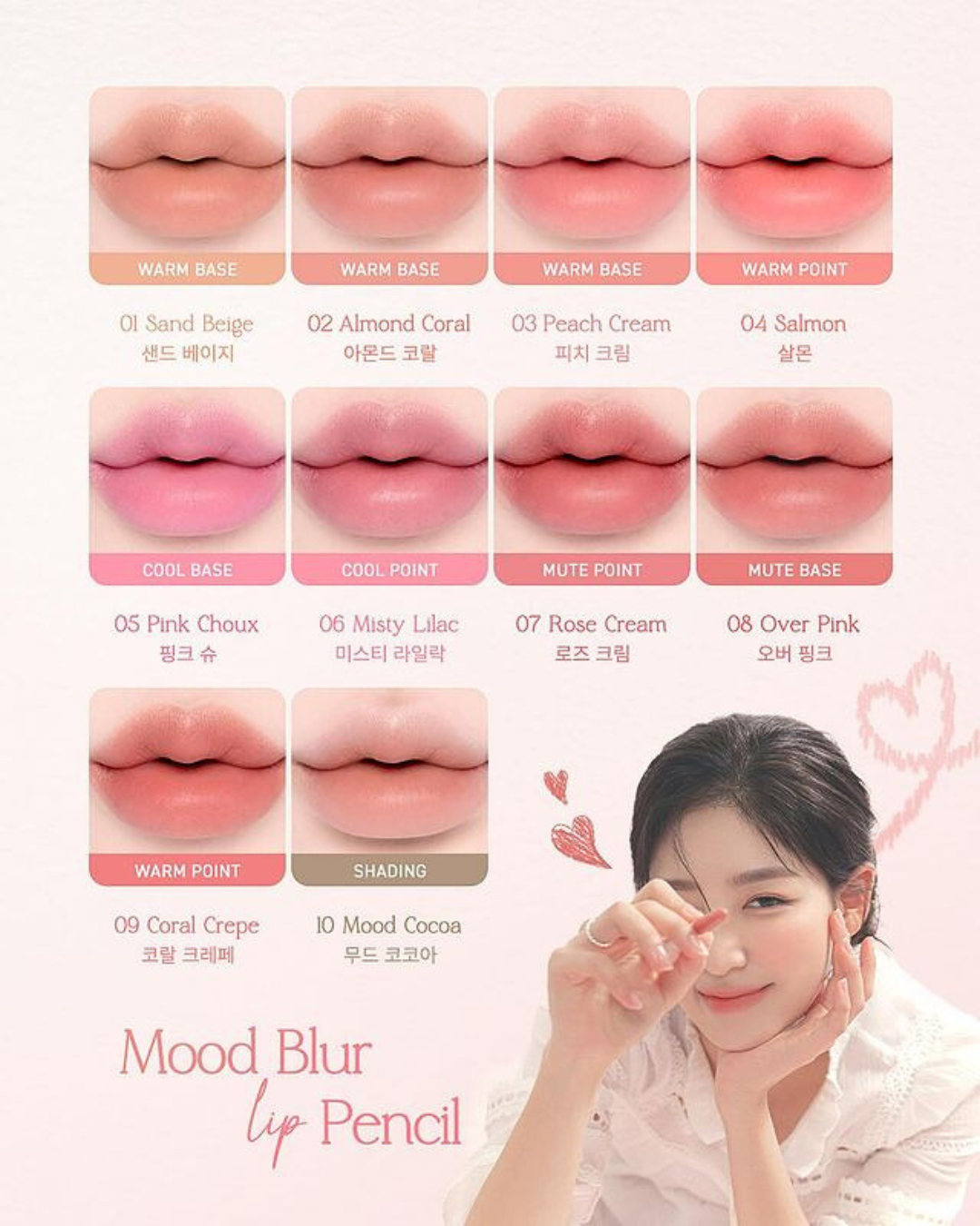 [Online Exclusive] Dasique Mood Blur Lip Pencil (10 Colours)