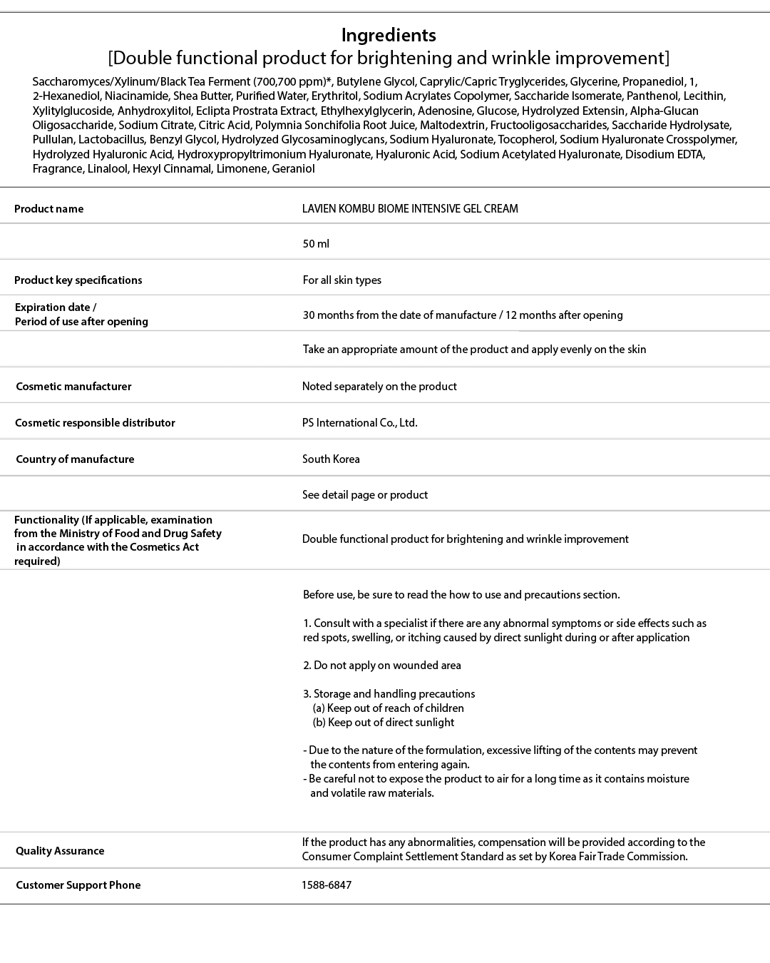 [PROMO] Lavien Kombu Biome Intensive Gel Cream