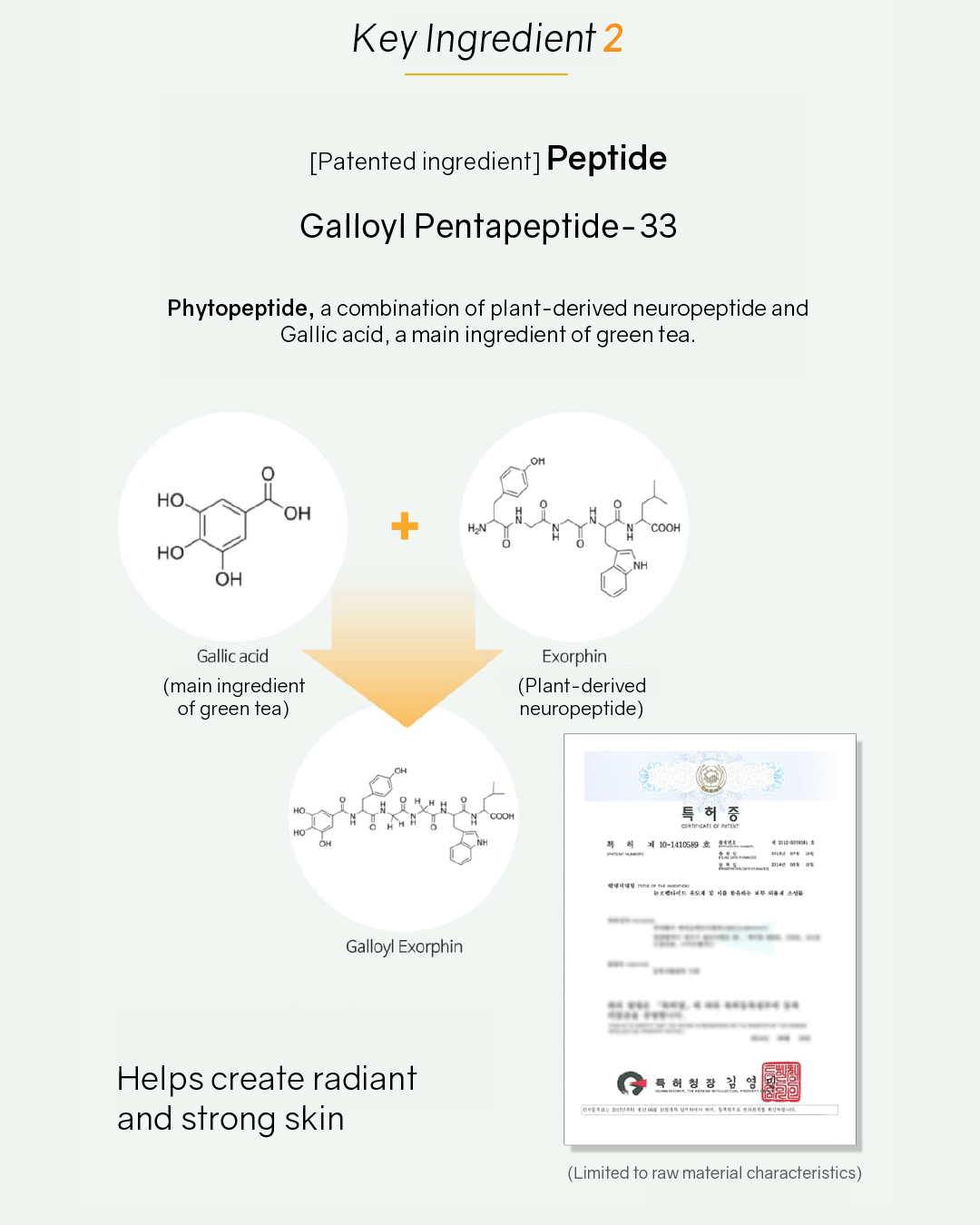 [PROMO] Lavien Pure Vita Toning Ampoule