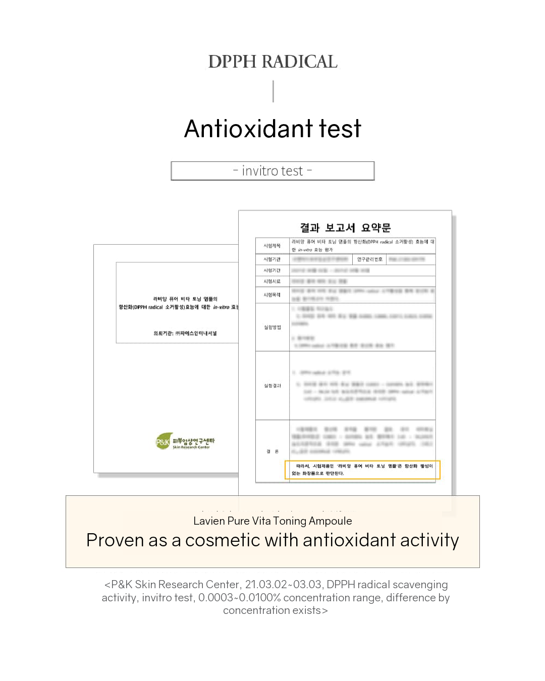 [PROMO] Lavien Pure Vita Toning Ampoule