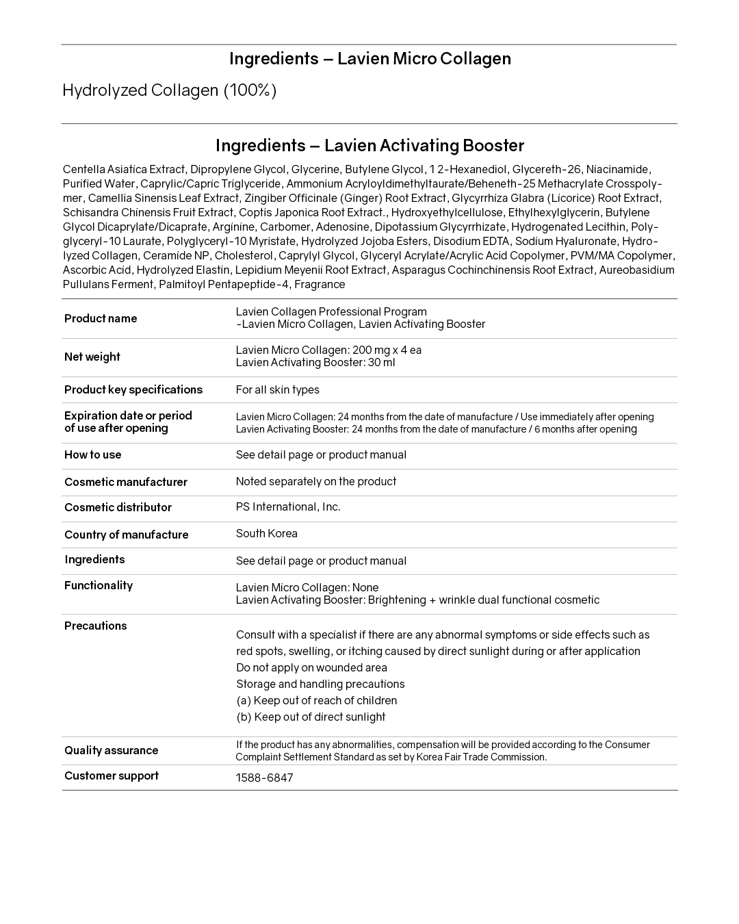 Lavien Collagen Professional Program