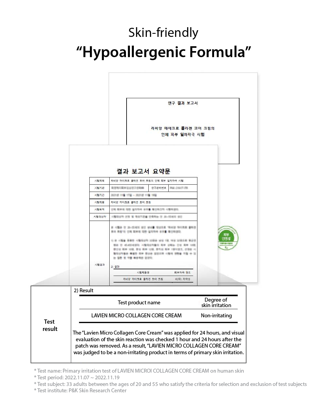 [PROMO] Lavien Micro Collagen Core Cream