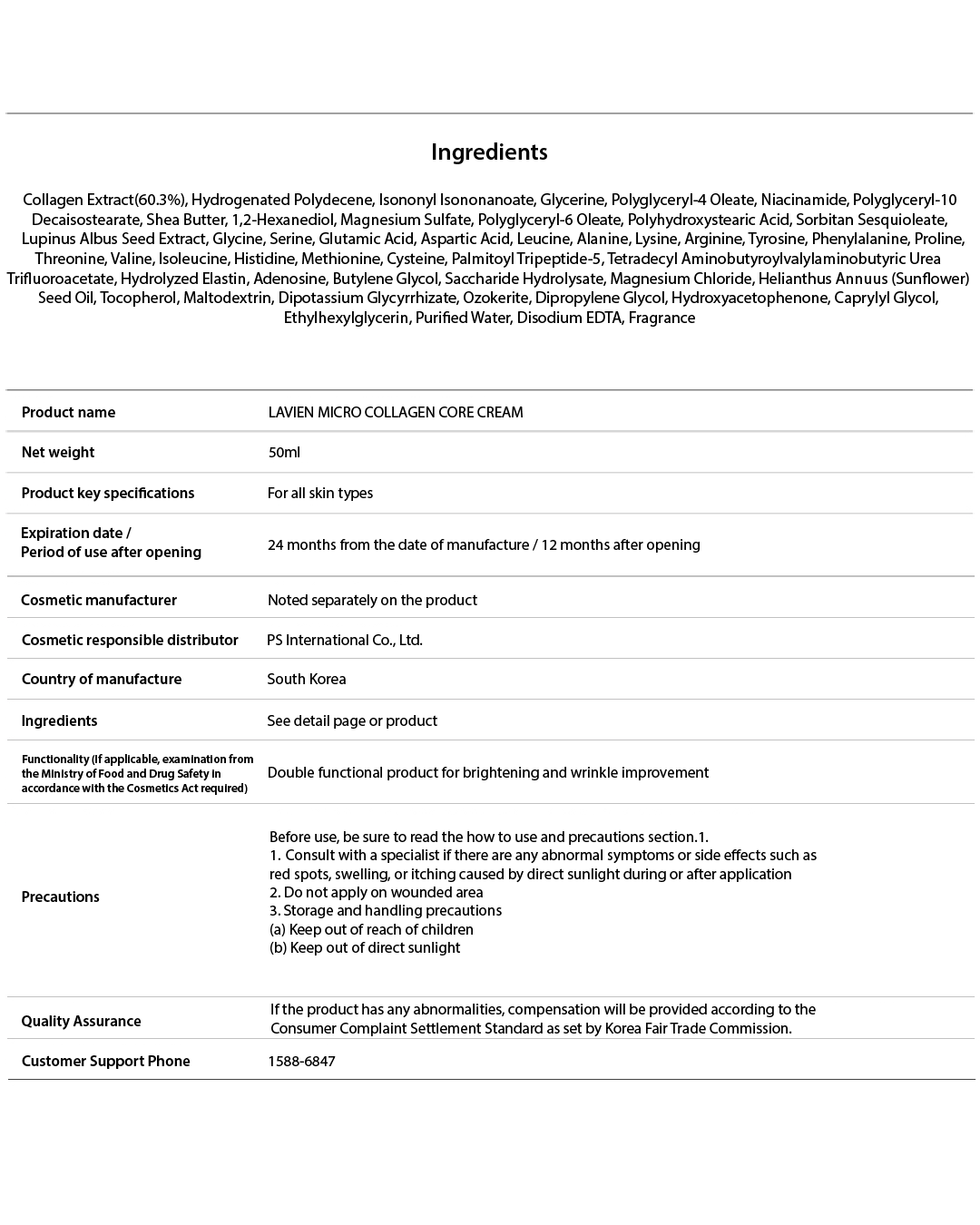 [PROMO] Lavien Micro Collagen Core Cream