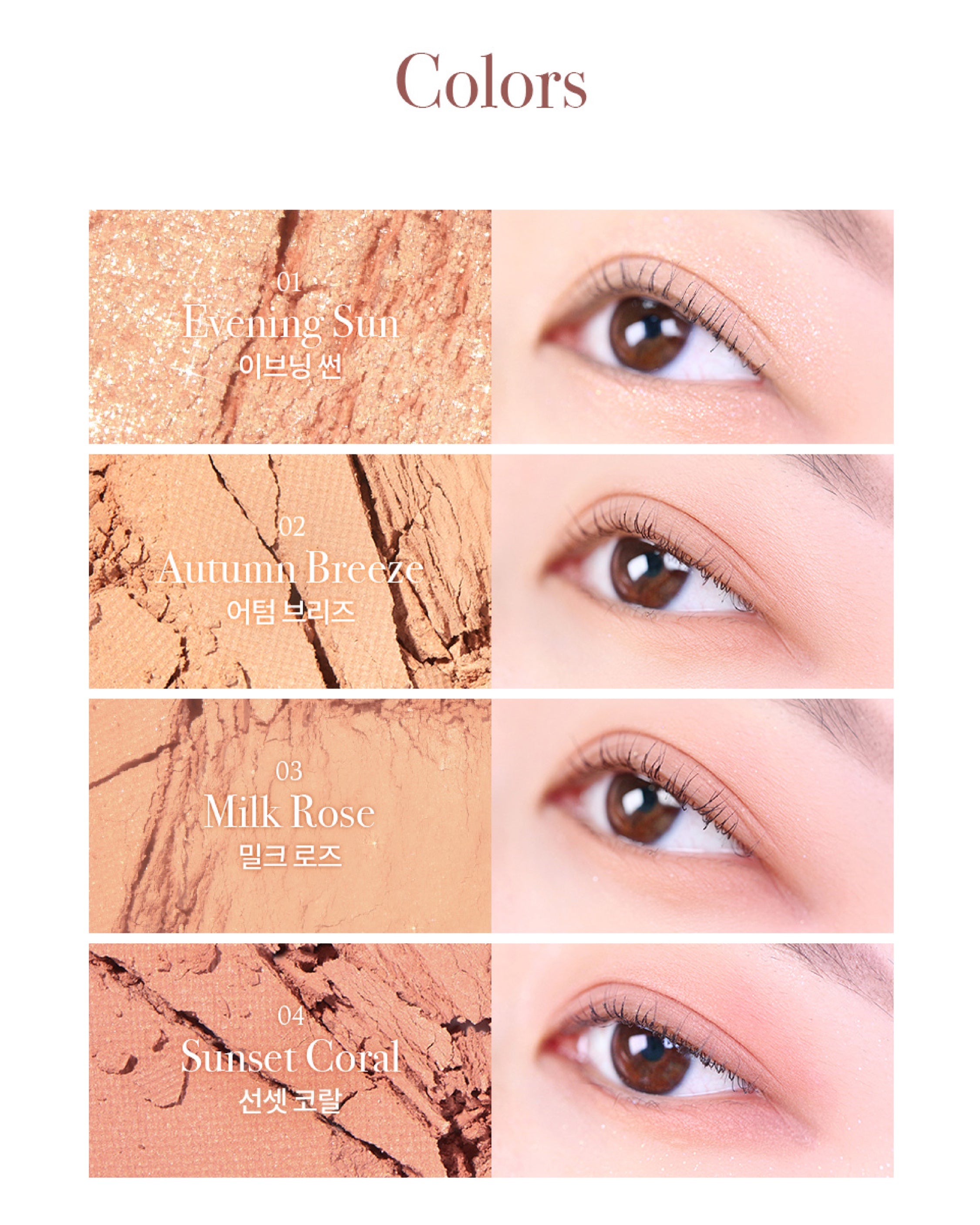 [Online Exclusive] Dasique Eyeshadow Palette (05 Sunset Muhly)